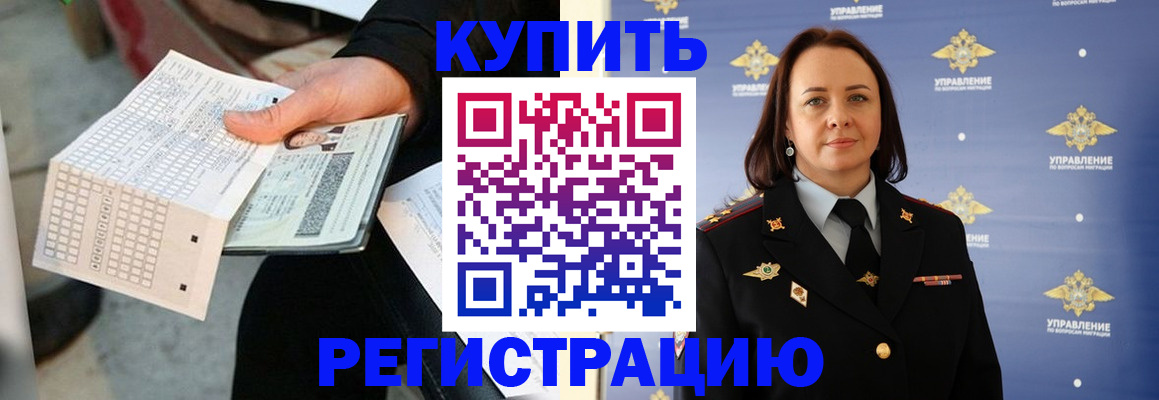 регистрация для школы в Саратовской области